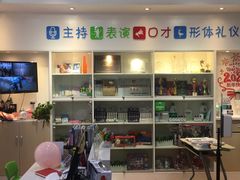 -蓝话筒·少儿成人演讲口才·主持朗诵·戏剧表演(大华第一坊店)