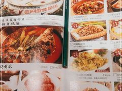 -老阿爸鲜鱼土菜(昆山花桥店)