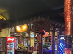 -炭窑水浒烤肉(汉阳鹦鹉巷子店)