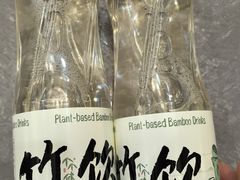 -阿露佳·舌尖上的安吉菜