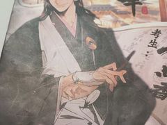 -剧狐剧本杀·月球探案馆(人民广场1号店)