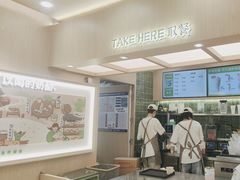 -宝珠奶酪(北京国瑞城购物中心店)