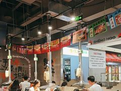 -生火火·小炉子炭烤(金楠天街总店)