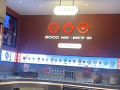 -骨之味·筒骨汤火锅(江头店)