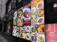 -和平馆·地道港澳茶餐厅(西门口店)