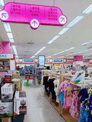 -孩子王(番禺万达广场店)