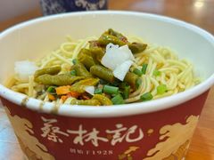 -蔡林记(昙华林泛悦汇店)