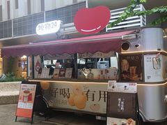 -炖物24章·顺时轻养茶(杭州大厦店)