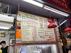 -豪華小食.華記