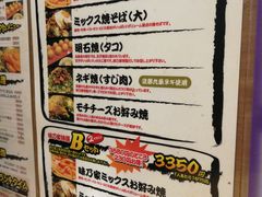 菜单-味乃家 本店