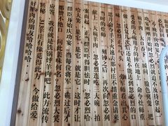 -羊来顺冰煮鲜羊 铁锅烀羊肉(中央大街店)