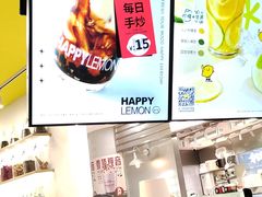 -快乐柠檬happylemon(日月光店)