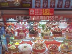-味多美蛋糕(回龙观东大街店)