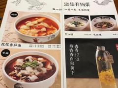菜单-渝是乎川渝小炒(新世界百货望京店)