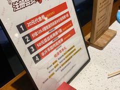 -九府羊·鲜羊火锅·烤串(新华路店)