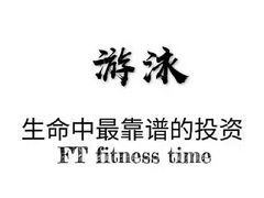 -蓝天国际游泳培训基地(华腾园店)
