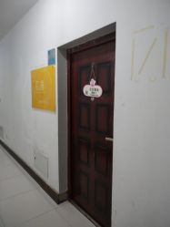 -肌遇皮肤管理中心