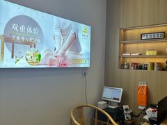 -悦园影院式·足道·养生spa