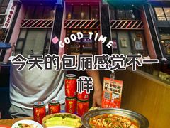 -辣得叫湘菜(四明店)