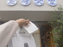 -发酵食堂(屏风街店)