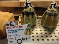 -红星前进面包牛奶公司(君太店)