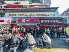 -蒋家肠旺面馆老店(合群路店)