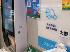 -盒马鲜生(新都心店)