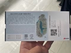 -黄河三峡风景名胜区