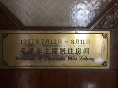 景点-青岛德国总督楼旧址博物馆
