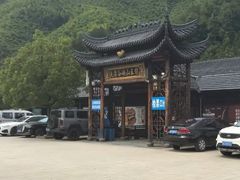 -安吉龙王山峡谷漂流