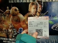 android_upload_pic-天幕新彩云国际影城(激光巨幕店)