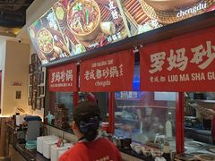 -罗妈砂锅(江苏南京江宁万达店)