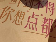 -点都德·毕德寮