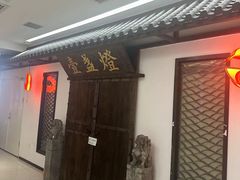 -壹盏灯(惠农店)