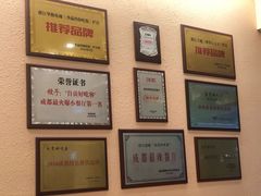 -自贡好吃客(科华店)