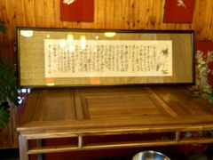 -双东酒店(东关街店)