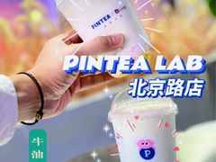 -PINTEA LAB(北京路店)
