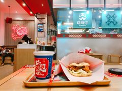 -塔斯汀中国汉堡(和畅五路店)