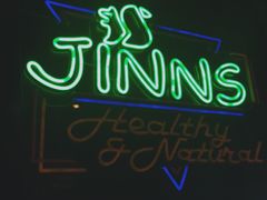 -JINNS锦时 steak&pizza(浸信会礼拜堂旧址店)