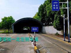 -通略驾校(新村路店)