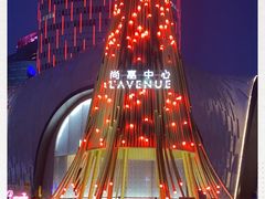 -上海尚嘉中心