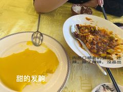 -同和居(什刹海店)