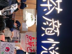 -茶颜悦色(平和堂负一楼店)