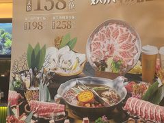 -湊湊火锅·茶憩(合生汇购物中心店)