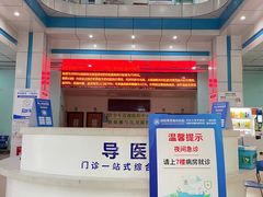 -博爱眼科体检中心·近视摘镜·医学验光配镜