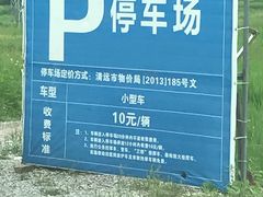 -英西峰林·洞天仙境