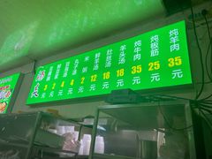 门面-增盛魁小吃店
