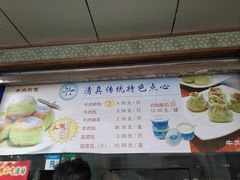 -洪长兴(云南南路店)
