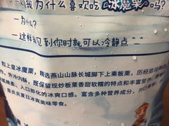 -粒上皇(崇文门店)