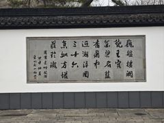 -上海方塔园